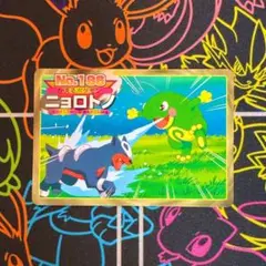 ポケモンカード　ポケモン　トップ　ニョロノト　引退品　カードダス