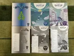 マイクリア 　まとめ売り