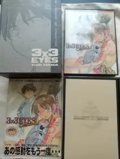 3×3EYES Memorial