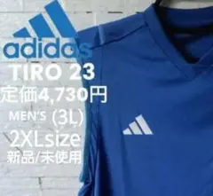 新品未使用※■アディダス ティロ23 ノースリーブシャツ 定価4730円■2XL