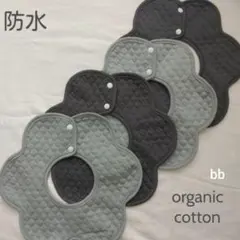 よだれかけスタイベビースタイ新品360度回転花びら花型まとめ売り無地防水bb,