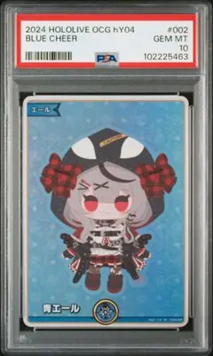 博衣こより　SSP  PSA10  沙花叉クロエ　SP PSA10セット 博衣こよりSSP PSA10 沙花叉クロエSP PSA10セット
