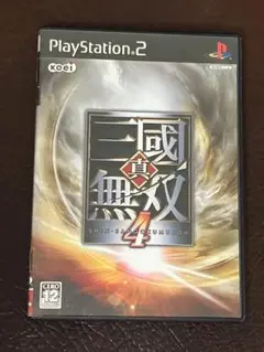 ★ 動作品 PS2 アクション ★ 真・三國無双 4