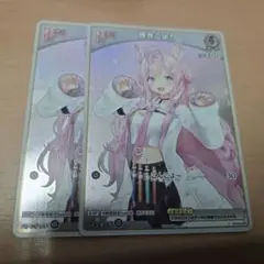 博衣こより Debut プロモ ホロカ ホロライブカード