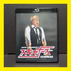 スキャナーズ 2Kリストア特別版 Blu-ray
