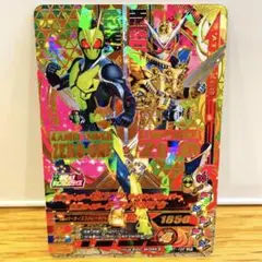 【ガンバライジング】カード ゼロワン・グランドジオウ