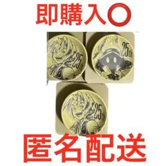 ファイナルファンタジー くじ ジタン ビビ ミニプレート