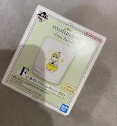 モフサンド 1番くじ F賞 グラスコレクション
