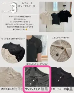 【新品】Helm 半袖ニットプルオーバー　ダークグレー　LL