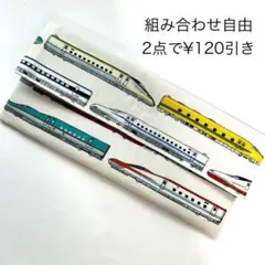 カトラリーケース　新幹線　アイボリー
