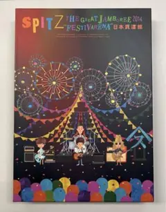 2025年最新】THE GREAT JAMBOREE 2014“FESTIVARENA”日本武道館