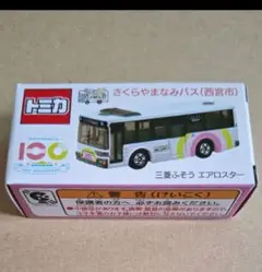 Item thumbnail for item c4b7bdba-5f26-4af4-81fe-1d129b722ecf