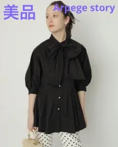 Arpege story パールボタンウエストタックブラウス