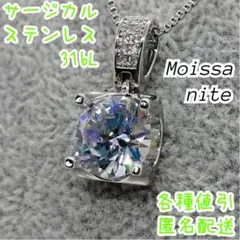 aネックレス レディース 人気 シンプル モアサナイト ダイヤモンド プラチナ