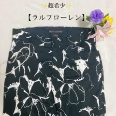 希少デザイン ラルフローレン 花柄 パンツ 黒白 00s 激レア フレアパンツ