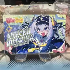 ボンバーガール　スリーブ　未開封 2025年最新】アサギ スリーブ ボンバーガールの人気アイテム
