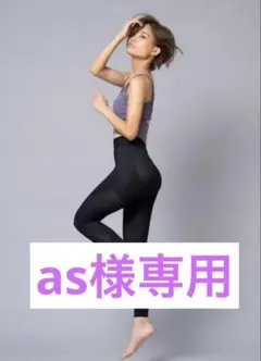 新品未開封【プウアボーテ】メディサートレスパ　Mサイズ　光電子　プーアボーテ peu a beaute】トレスパ ※一般医療機器 | rico shop