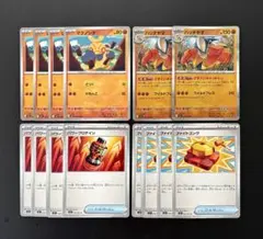 ポケモンカード ハリテヤマ 進化ライン パワープロテイン ファイトゴング