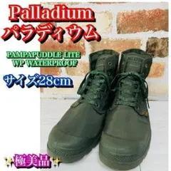 美品✨パラディウム ハイカットスニーカー ウォータープルーフ 28センチ 緑