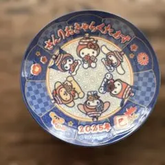 Item thumbnail for item e33abe8d-3e8e-4195-9191-0684e5de90bf