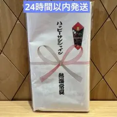 ゴジュウジャー 熱海常夏粗品タオルと名刺入りハッピーサンシャインセット