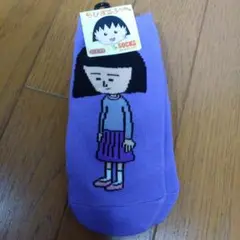 ちびまる子ちゃん 靴下 23-25cm