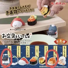 お文具といっしょ　ガチャ　お寿司