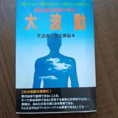 2025年最新】棟方興起の人気アイテム - メルカリ