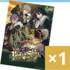 . 幻に眠るVelvet Ship UNDEAD オフィスポスター風 あんスタ