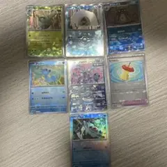 マスボミラー7枚セット
