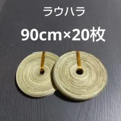 沖縄アダン＊ラウハラ＊材料615