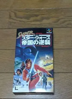 2025年最新】SFC スーパースターウォーズの人気アイテム - メルカリ
