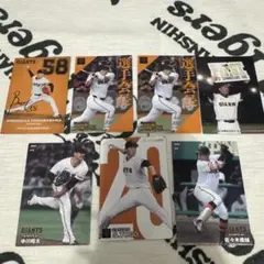 カルビー プロ野球 GIANTS 選手カードセット2024 2025