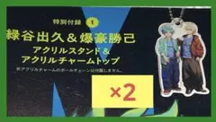 Item thumbnail for item 4f2aed1c-e431-4a0c-a8d1-a8a9462cc86e