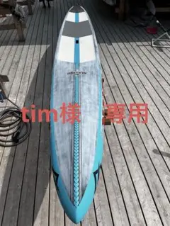 NAISH MALIKO 14ftx23in