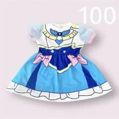 ひろがるスカイ！プリキュア キュアスカイワンピース なりきり