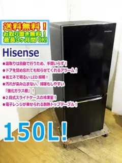 2025年最新】hisense hr-d15cbの人気アイテム - メルカリ