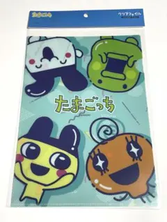 たまごっち クリアファイル