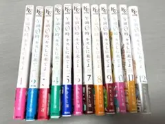 午前0時、キスしに来てよ 全巻セット
