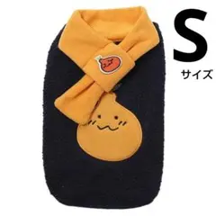新商品!! 犬服 マフラー付き 保温性 防寒性 Sサイズ 紺色 ネイビー