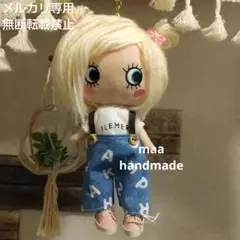 イーマリー イアンヌ ドール服 アルファベット柄サロペット(ブルー)