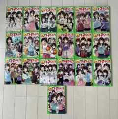 2025年最新】四つ子ぐらし 18の人気アイテム - メルカリ