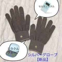 セルクリスタル - エステサロン向け美容機器・基礎化粧品の