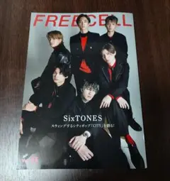 【FREECELL】vol.43 SixTONES