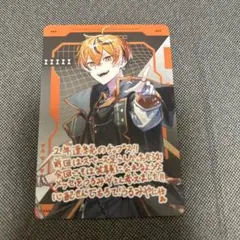 VOISINGチップス3 カード クロノヴァ　うるみや