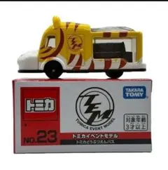 No.23 トミカイベントモデル トミカどうぶつえんバス