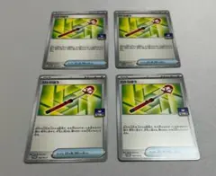 ポケモンカードゲーム ロトりぼう《プロモ》4枚セット