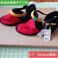 アニエスベー　厚底サンダル　新品未使用タグつきサイズ３７（23.5cm相当）