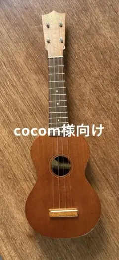 Famous FU-120 ウクレレ 1347a.jpg