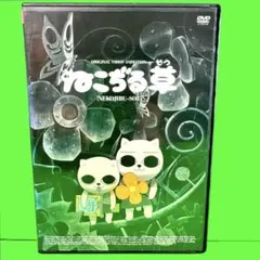 ねこぢる アニメ ねこぢる草 サントラ サウンドトラック 缶バッジ付き Amazon.co.jp: ねこぢる草 サントラ: ミュージック